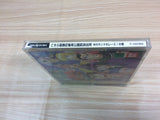 Kochira Katsushikaku Kameari Kouenmae Sega Saturn Japan - FF7468