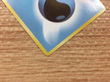 Water Energy I - - Pokemon Card TCG Japan - CB4560