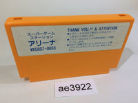 AE3922 Nipponichi no Meikantoku NES Famicom Japan