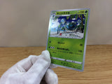 CA1349 Araquanid Grass C S6a 008/069 Pokemon Card TCG Japan