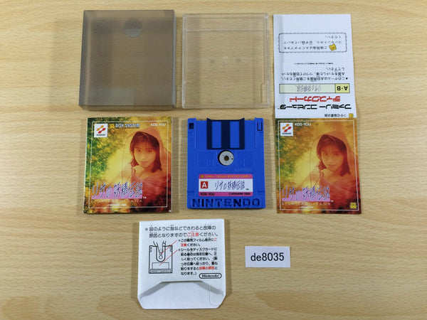 de8035 Risa no Yosei Densetsu Risa Tachibana BOXED Famicom Disk Japan