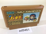Ninja Hattori Kun NES Famicom Japan - AD5461