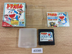 di3385 Doraemon Nora no Suke no Yabou BOXED Sega Game Gear Japan