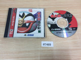 Momotarou Douchuuki SATAKORE Sega Saturn Japan - FF7469