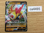 CA4495 Falinks V Fighting RR S4a 102/190 Pokemon Card TCG