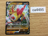 CA4495 Falinks V Fighting RR S4a 102/190 Pokemon Card TCG