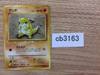 CB3163 Sandshrew Ground - OP1 27 Pokemon Card TCG Japan
