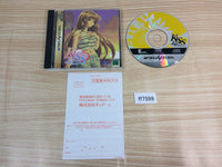 FF7599 Kiss yori... first limited Sega Saturn Japan