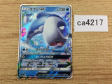 CA4217 Wishiwashi GX Water RR SM12a 039/173 Pokemon Card TCG