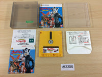 df3386 Ultraman 2 Shutsugeki Katoku Tai BOXED Famicom Disk Japan