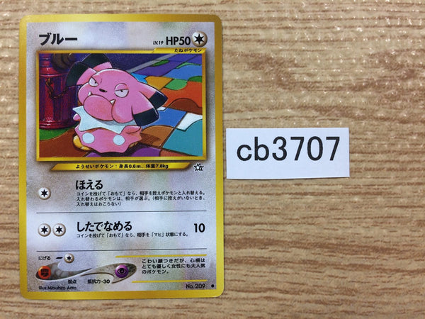CB3707 Snubbull Fairy - neo1 209 Pokemon Card TCG Japan