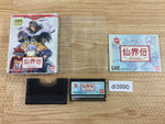 DI3990 Senkaiden TV Animation Senkaiden BOXED Wonder Swan Bandai Japan