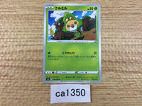 CA1350 Sewaddle Grass C S6a 004/069 Pokemon Card TCG Japan