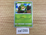 CA1350 Sewaddle Grass C S6a 004/069 Pokemon Card TCG Japan
