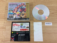 dh8607 Kuusou Kagaku Sekai Gulliver Boy SUPER CD ROM 2 PC Engine Japan