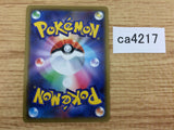 CA4217 Wishiwashi GX Water RR SM12a 039/173 Pokemon Card TCG