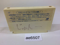 AE6507 Doraemon NES Famicom Japan