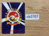 CB3707 Snubbull Fairy - neo1 209 Pokemon Card TCG Japan