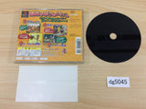 Utauta Uh Seirei Songs PS1 Japan - DG5045