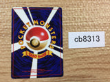 CB8313 Energy I - OP1 Energy Pokemon Card TCG Japan