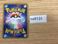 CA9131 Multi Energy I - DP2 MultiEnergy Pokemon Card TCG Japan