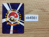 Fire Energy I - - Pokemon Card TCG Japan - CB4561