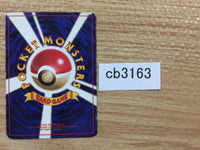 CB3163 Sandshrew Ground - OP1 27 Pokemon Card TCG Japan