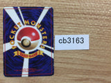 CB3163 Sandshrew Ground - OP1 27 Pokemon Card TCG Japan