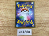 CA1350 Sewaddle Grass C S6a 004/069 Pokemon Card TCG Japan