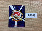 CB9249 Dark Raticate Normal - OP4 20 Pokemon Card TCG Japan