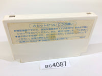 AC4087 Doraemon NES Famicom Japan