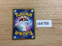 CB8788 Lairon Metal Rare PCG8 065/075 Pokemon Card TCG Japan
