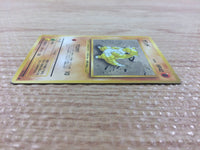 CB3163 Sandshrew Ground - OP1 27 Pokemon Card TCG Japan