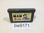 bw9171 Momotaro Matsuri Peach Boy GameBoy Advance Japan