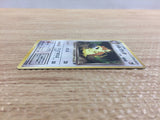 CB9249 Dark Raticate Normal - OP4 20 Pokemon Card TCG Japan