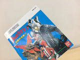 df3386 Ultraman 2 Shutsugeki Katoku Tai BOXED Famicom Disk Japan