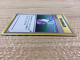 Potion I - OP1 Potion Pokemon Card TCG Japan - CB5761