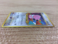 CB3707 Snubbull Fairy - neo1 209 Pokemon Card TCG Japan