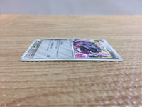 CB8788 Lairon Metal Rare PCG8 065/075 Pokemon Card TCG Japan
