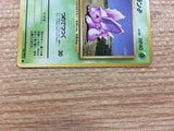 CB6622 Nidoran Poison - OP1 32 Pokemon Card TCG Japan