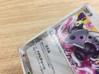 CB8788 Lairon Metal Rare PCG8 065/075 Pokemon Card TCG Japan