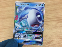 CA4217 Wishiwashi GX Water RR SM12a 039/173 Pokemon Card TCG