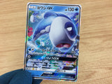 CA4217 Wishiwashi GX Water RR SM12a 039/173 Pokemon Card TCG