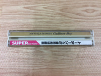 dh8607 Kuusou Kagaku Sekai Gulliver Boy SUPER CD ROM 2 PC Engine Japan
