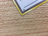 Potion I - OP1 Potion Pokemon Card TCG Japan - CB5761