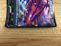 ca2317 EternatusV Darkness RR S4a 124/190 Pokemon Card Japan