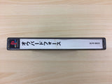 Aubirdforce Limited Edition PS1 Japan - DG2362