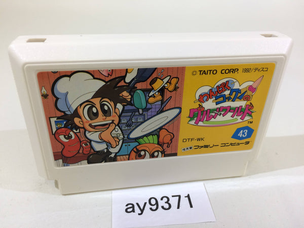 ay9371 Panic Restaurant Wanpaku Kokkun no Gourmet World NES Famicom Japan