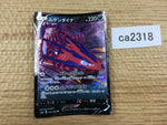 CA2318 EternatusV Darkness RR S4a 124/190 Pokemon Card TCG Japan