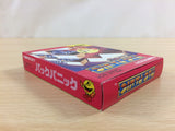 Pac Attack Panic Cosmo Gang the Puzzle BOXED GameBoy Game Boy Japan - UD4283